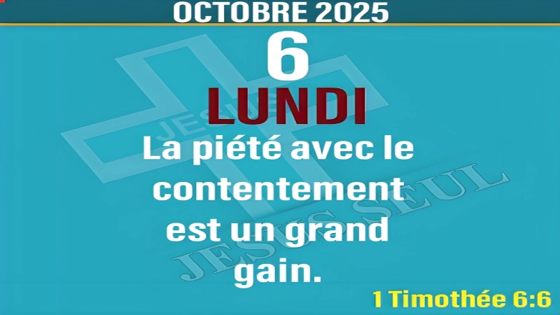 Méditation du Lundi 06 Octobre 2025 — Luc 16.1-13 : LA MANIÈRE D'UTILISER LES RICHESSES MATÉRIELLES. 1 meditation-du-lundi-06-octobre-2025-luc-16-1-13-la-maniere-dutiliser-les-richesses-materielles